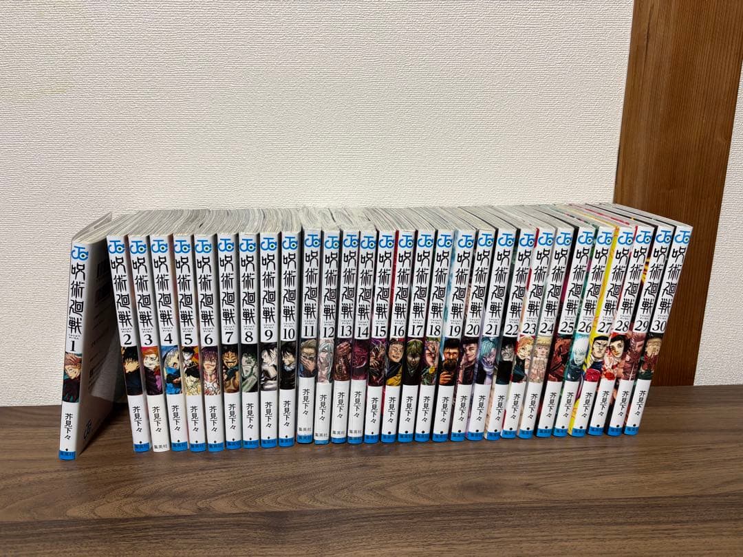 呪術廻戦1巻~30巻 呪術廻戦 30／芥見 下々 | 集英社 ― SHUEISHA ―