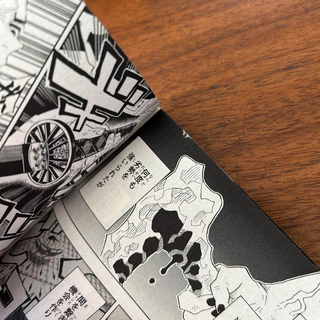 鬼滅の刃 漫画 全巻セット おまけつき しあわせの花 小説 - メルカリ