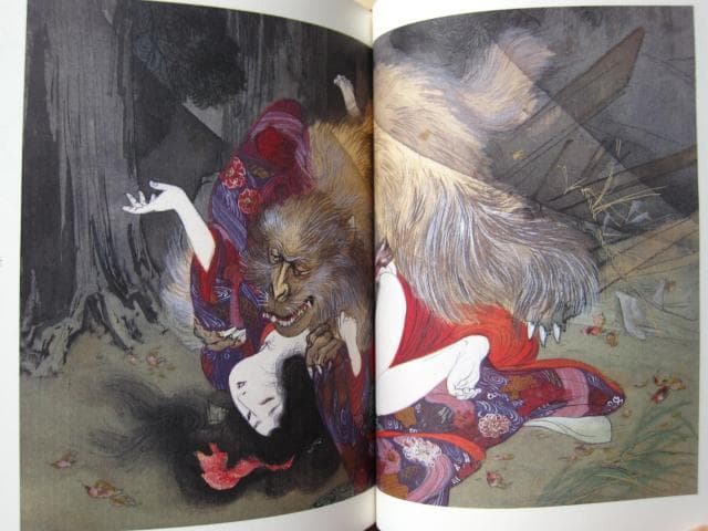 伊藤晴雨 画集 限定315部 定価55,000円 - メルカリ