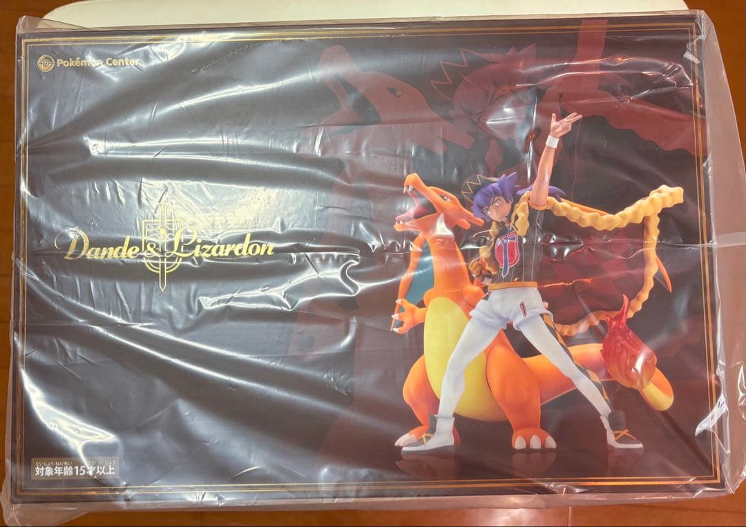 ポケモンセンターオリジナル フィギュア ダンデ & リザードン - メルカリ
