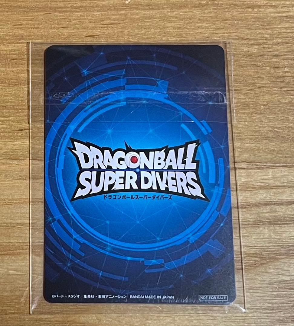 ドラゴンボール スーパーダイバーズ 大会 優勝 カード風賞状 美品
