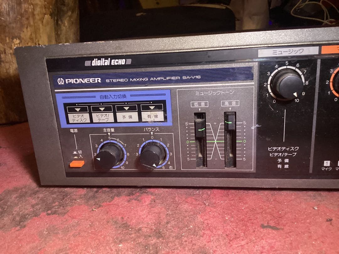 プロ梱包】PIONEER SA-V16 ミキシングアンプ