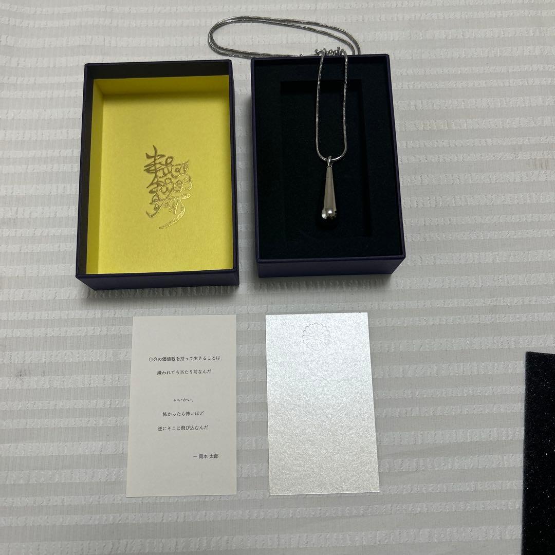 護りのペンダント風音 WADATSUMI 風音 - メルカリ