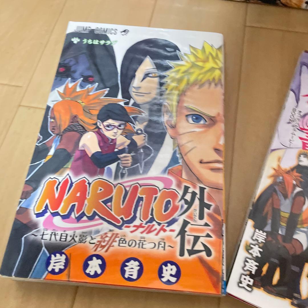 NARUTO ナルト 全巻セット 1巻〜72巻 24時間以内発送します - メルカリ