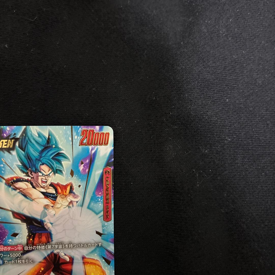 美品) 孫悟空 赤 リーダーパラレル フュージョンワールド FB01-001