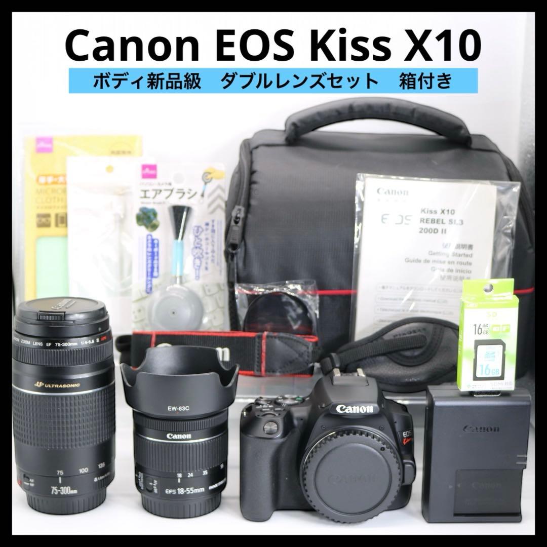 ボディ新品級 【Canon EOS Kiss X10 ダブルレンズセット】 キヤノン（Canon） Canon EOS Kiss X10 ダブルズームキット カメラ