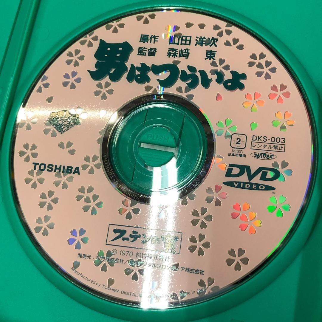 DVD 男はつらいよ セル版 51点セット 渥美清 一部未開封品