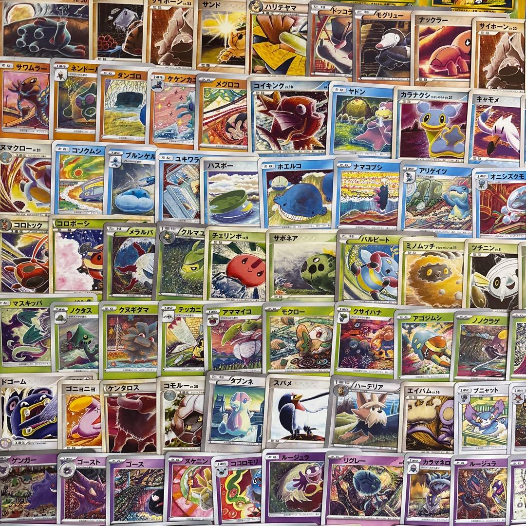 約1200枚】ポケカ コミヤトモカズ Tomokazu Komiya 181種 - メルカリ