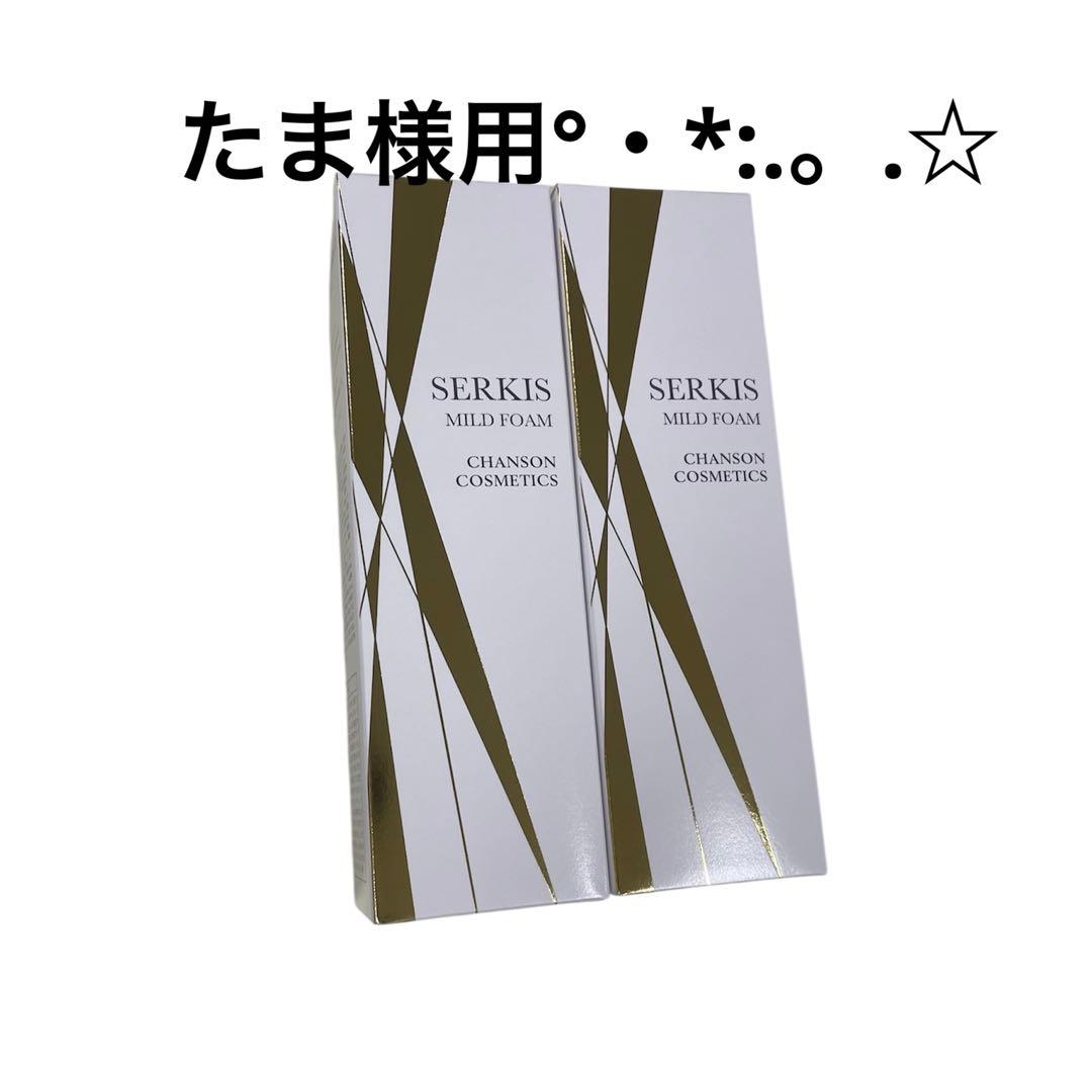 たま様用です°・*:.。.☆ ❄️Wrapping Work❄️ Kawasaki ZX-4R ZX-4Rへデザインラッピングを