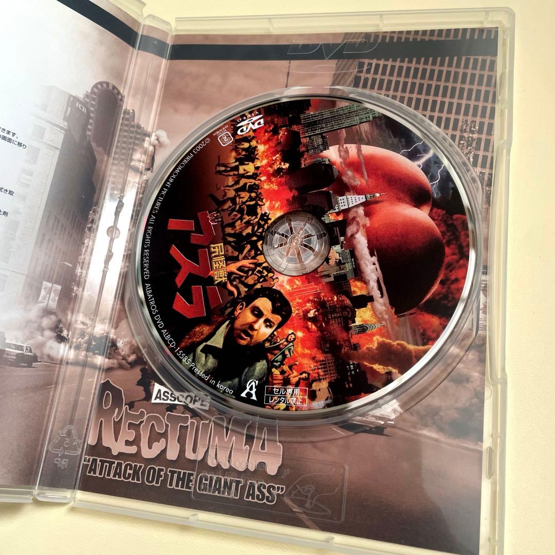 【セル版 / 廃盤DVD】　尻怪獣 アスラ('04米)