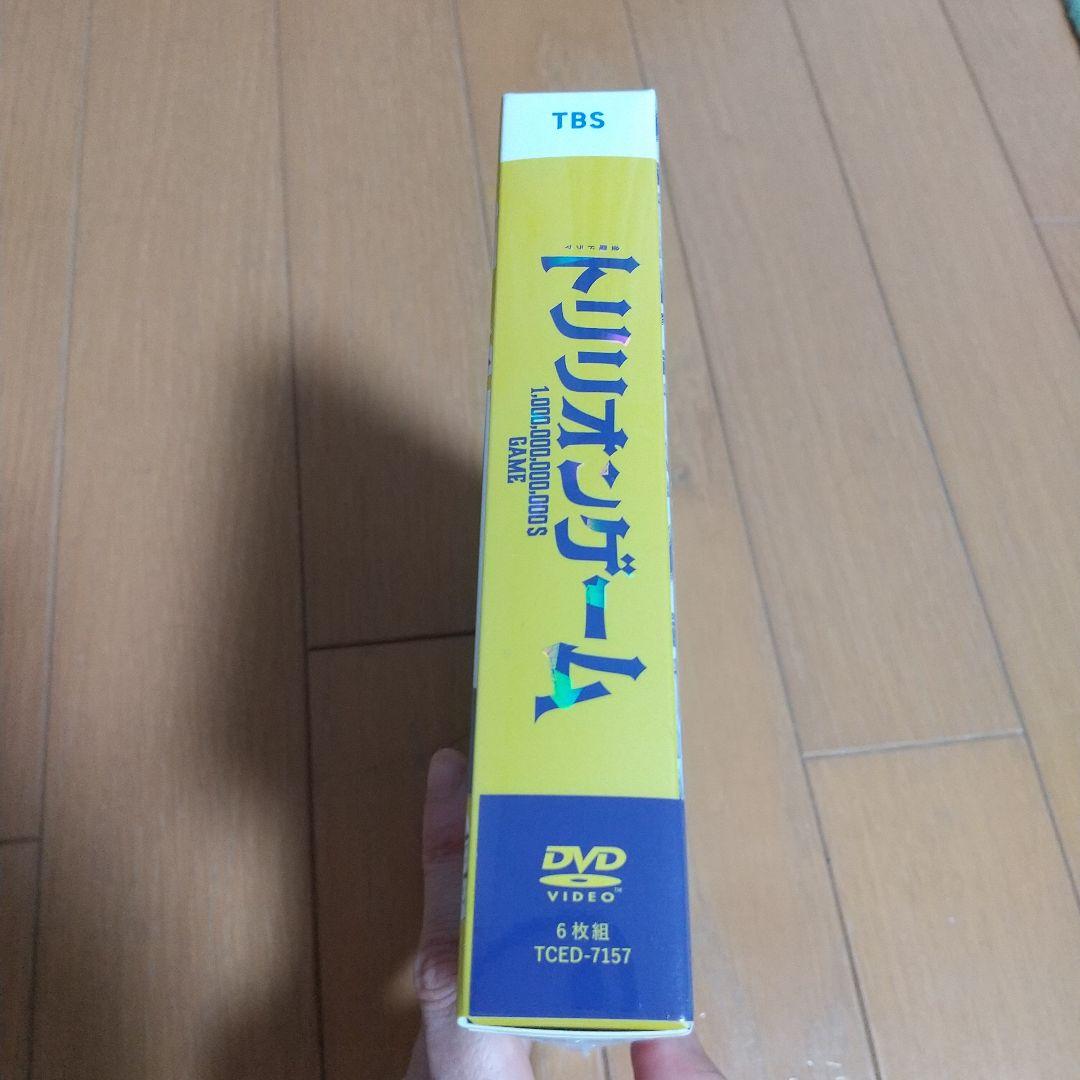 トリリオンゲーム DVD-BOX〈6枚組〉 - メルカリ