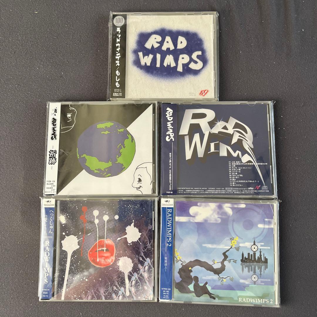 RADWIMPS インディーズCD 5枚セット（もしも）あり - メルカリ