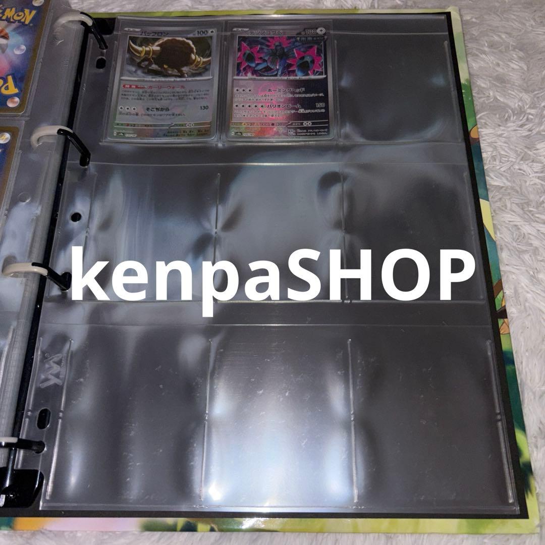 マスターボールミラー コンプ テラスタルフェス コンプリート 101種類