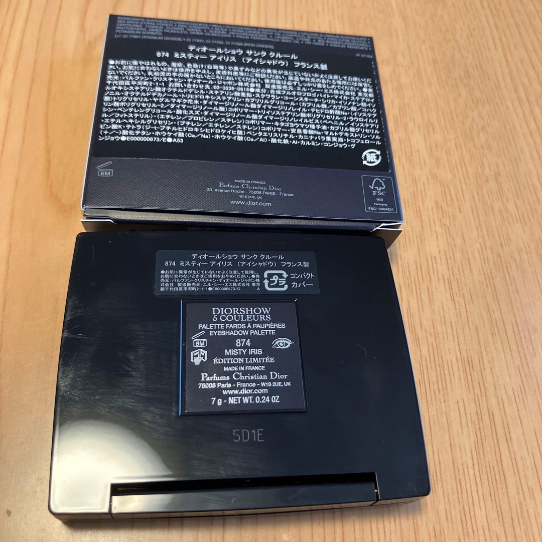 ディオールショウ サンク クルール 874 ミスティアイリスMisty Iris