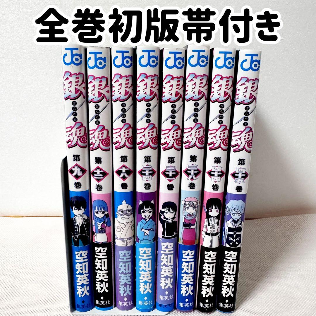 美品】 銀魂 全巻 初版帯付き セット 空知英秋 - メルカリ