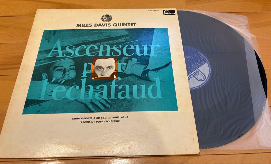 Miles Davis Quintet Ascenseur pour l'éch DAVIS,MILES - Ascenseur Pour L'Echafaud [Vinyl] - Amazon.com Music
