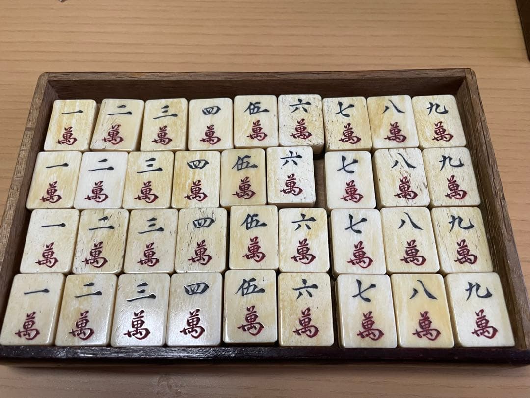 超レア超レトロ木製麻雀箱 伝統時代モノ&麻雀牌 ※骨牌背