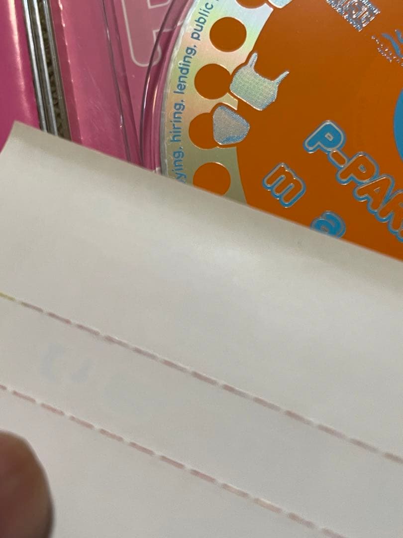 麻美まり/P-PARAdE