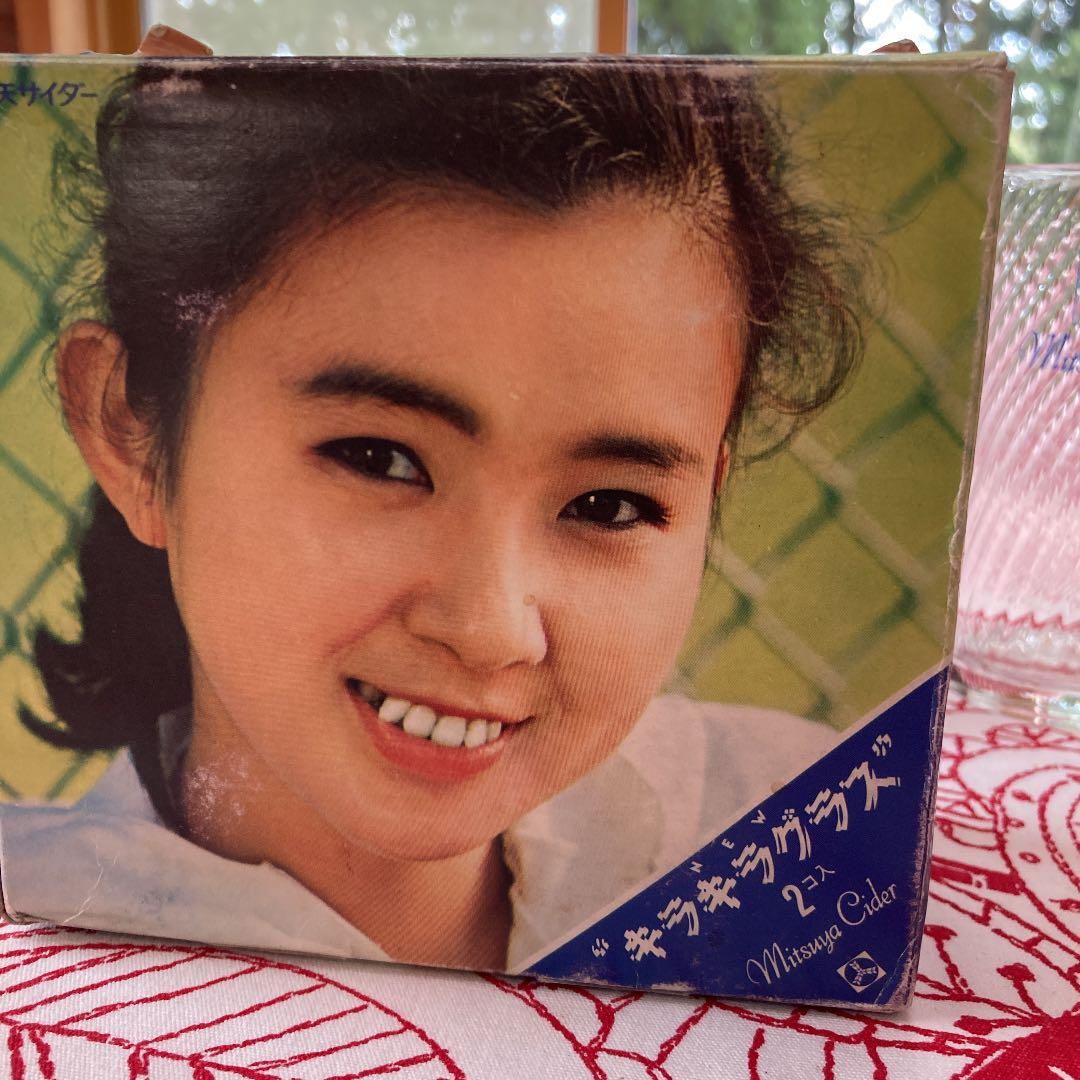 三ツ矢サイダー キラキラグラス 秋吉久美子 - メルカリ
