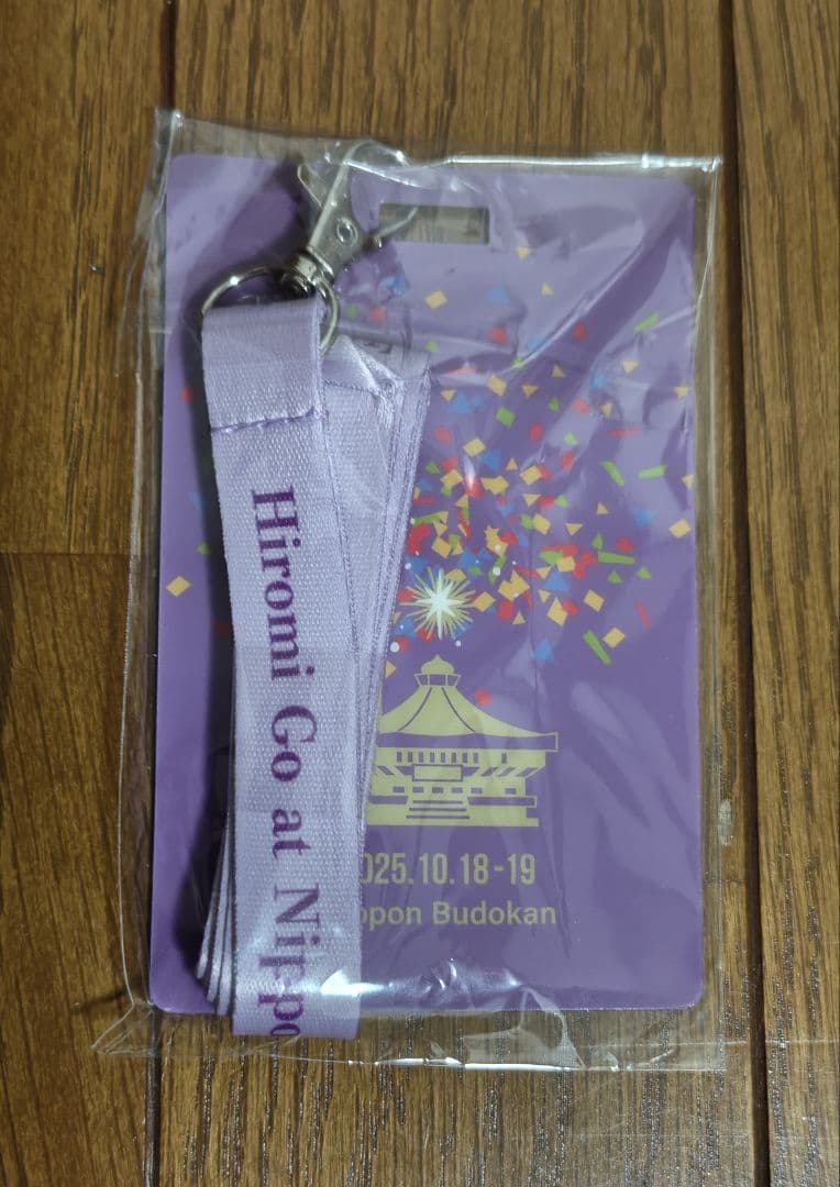 郷ひろみさん 日本武道館2025 プレミアムシートはっぴ - メルカリ