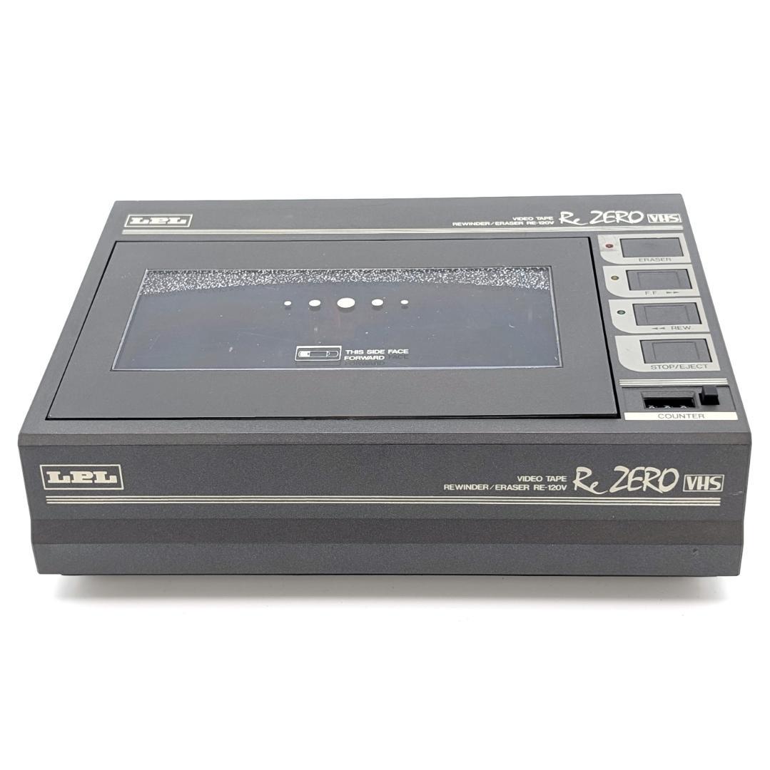 LPL RE-120V VHSビデオテープリワインダー 消磁ヘッド欠品 - メルカリ