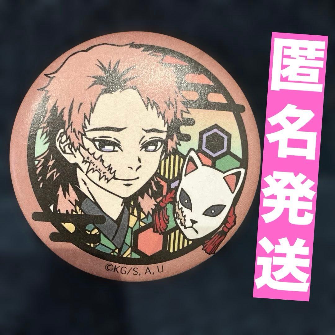 鬼滅の刃 錆兎 切り絵風和紙 缶バッジ - メルカリ