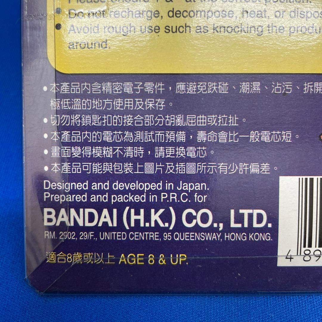 香港版！新品・未開封】初代 たまごっち ☆レア☆ 白 ☆ - メルカリ