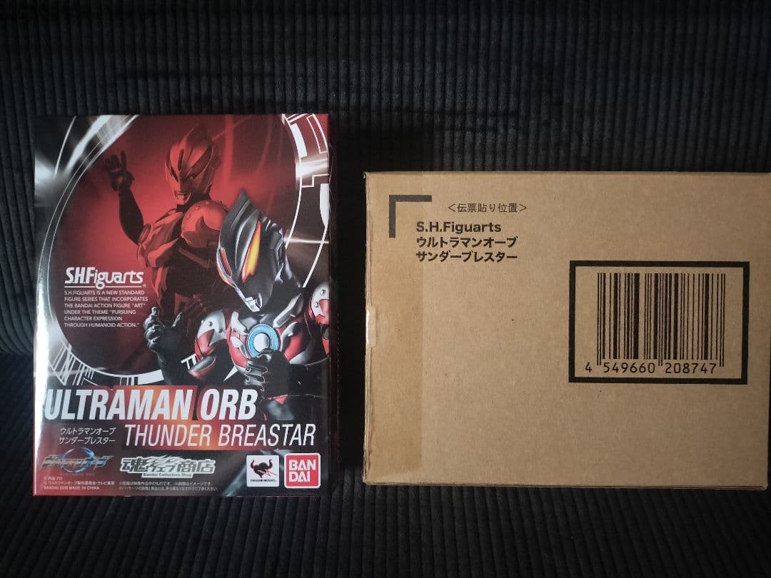 S.H.Figuarts ウルトラマンオーブ サンダーブレスター