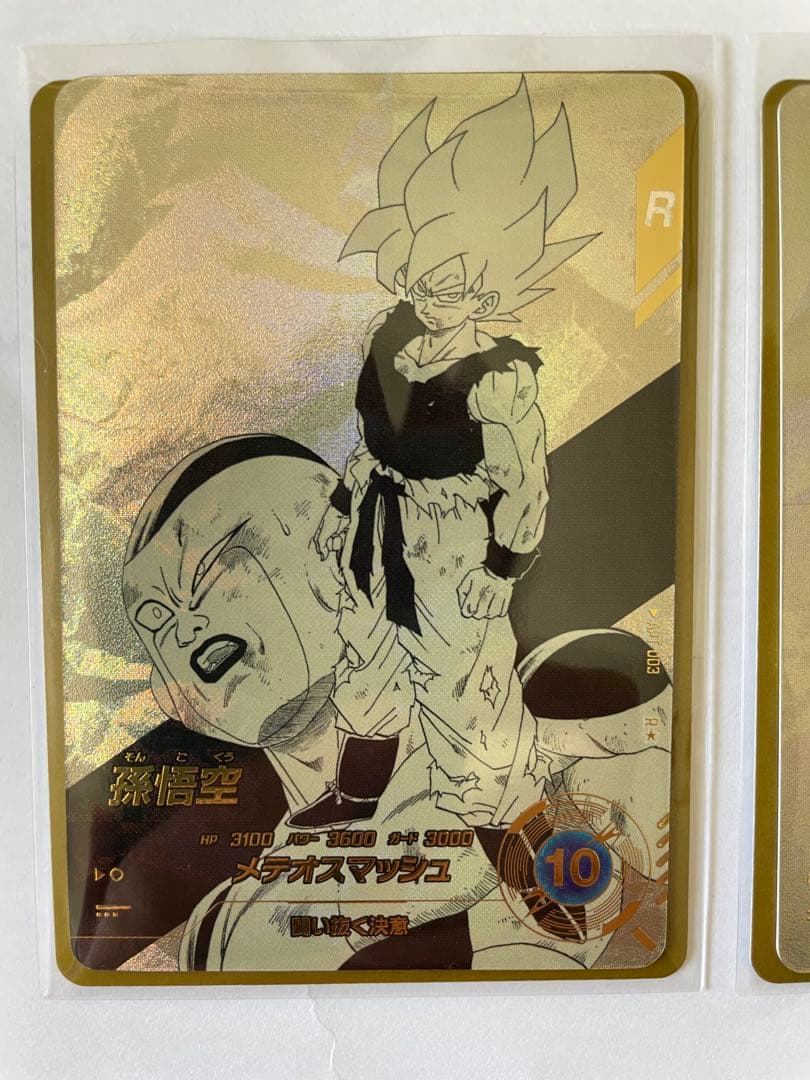 ドラゴンボール ホロトレーディングカード8枚セット - メルカリ