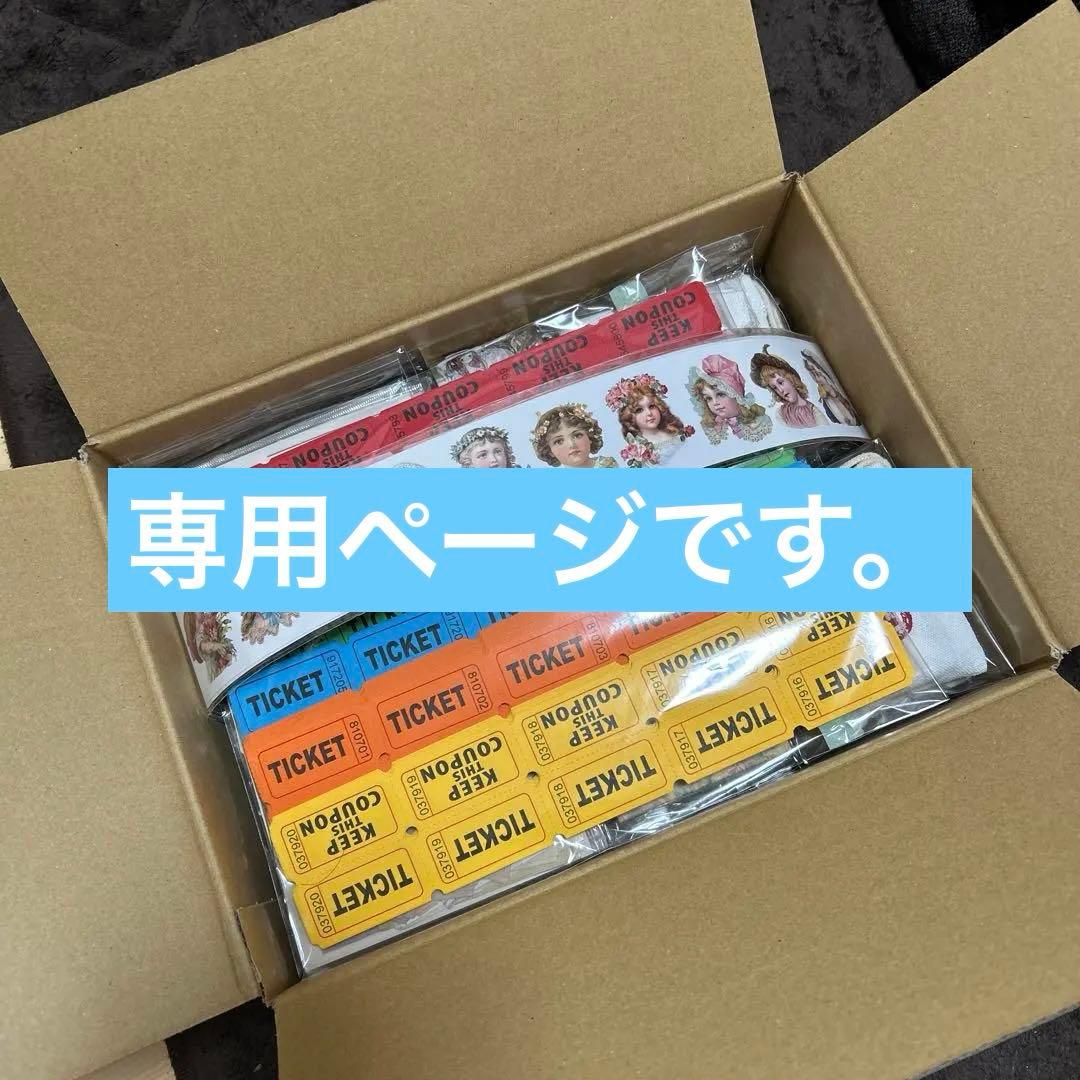 コラージュ素材まとめ売り - メルカリ