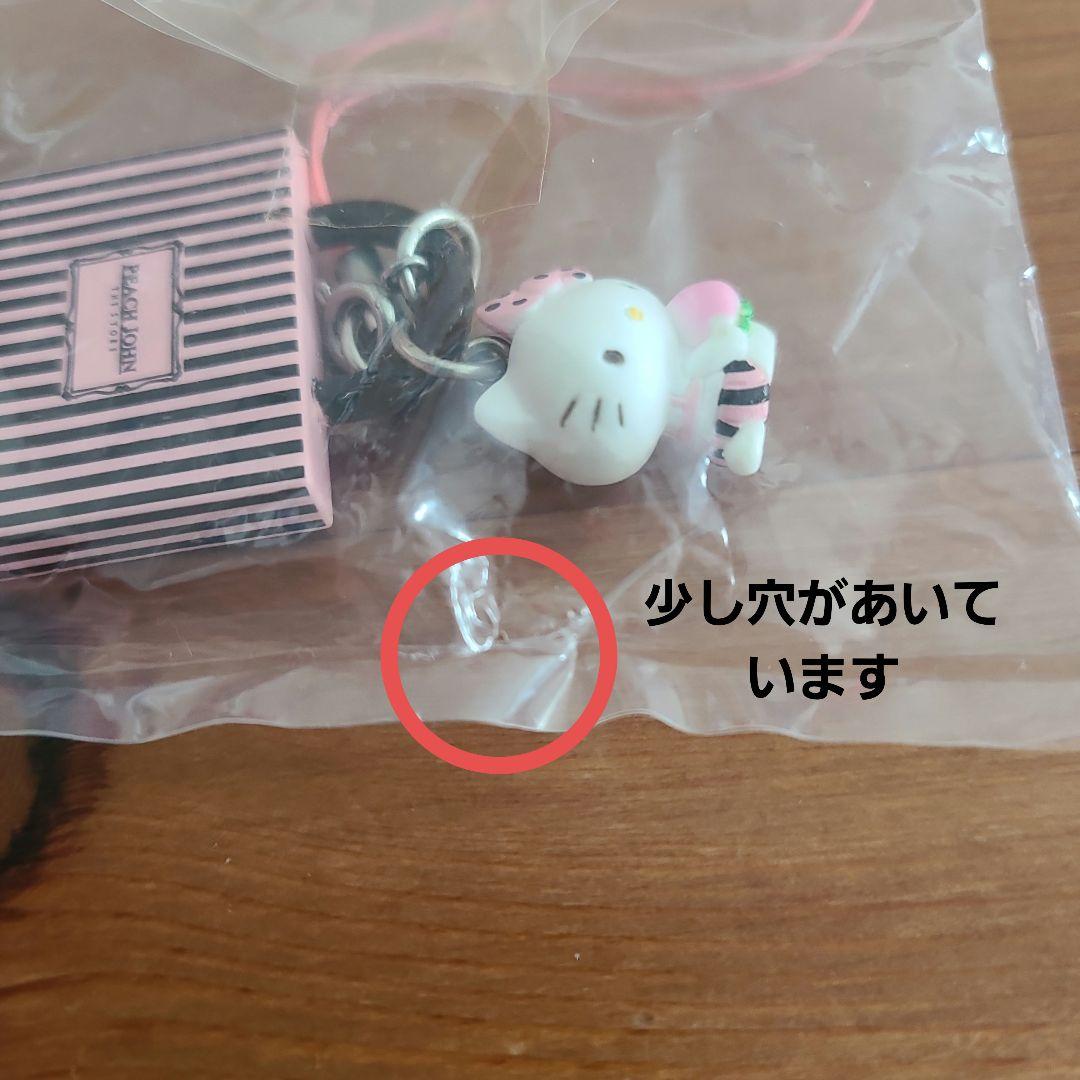 キティ ピーチジョン コラボ ストラップ ピーチジョン×キティ限定