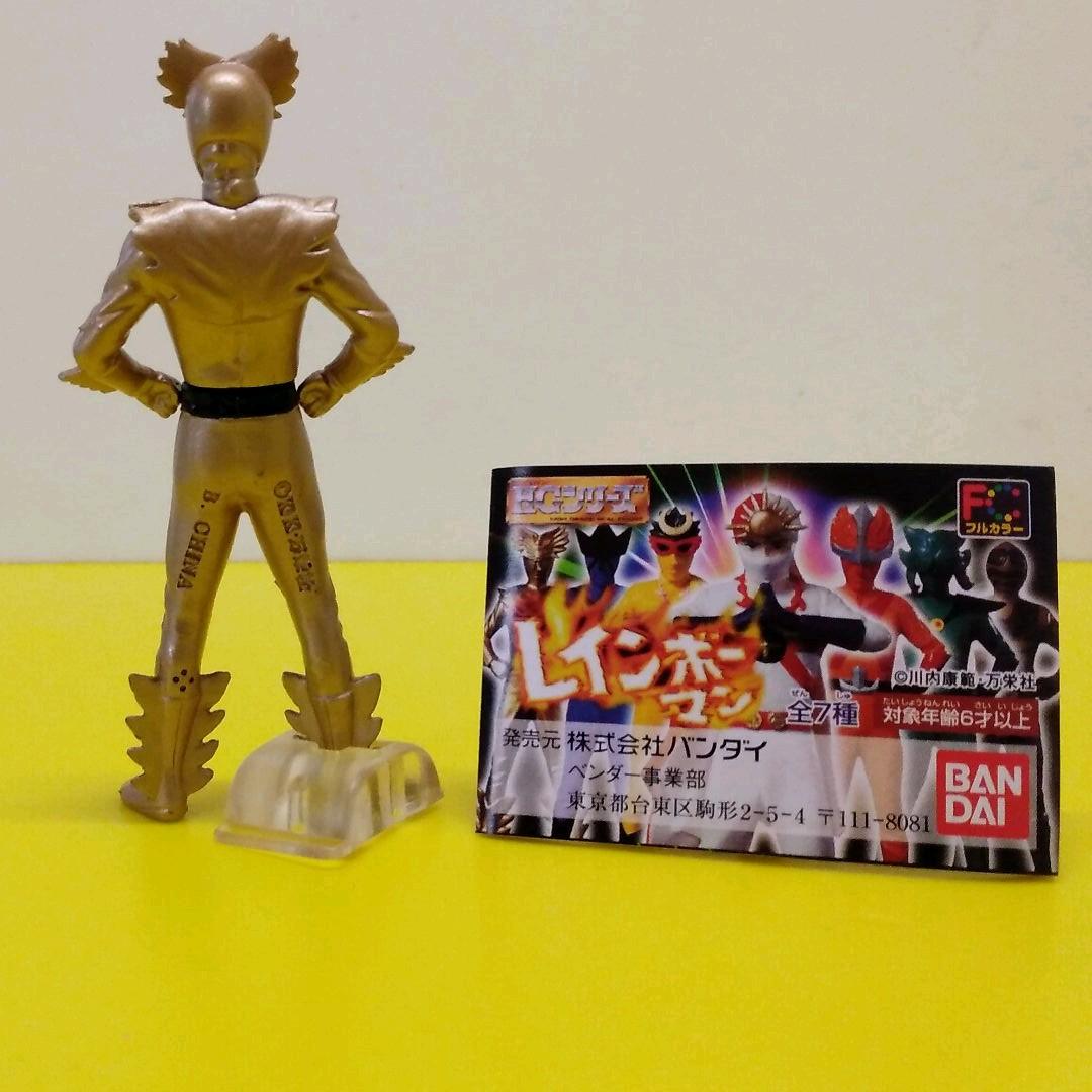 BANDAI HG レインボーマン ダッシュ5 黄金の化身 4-5-08 - メルカリ