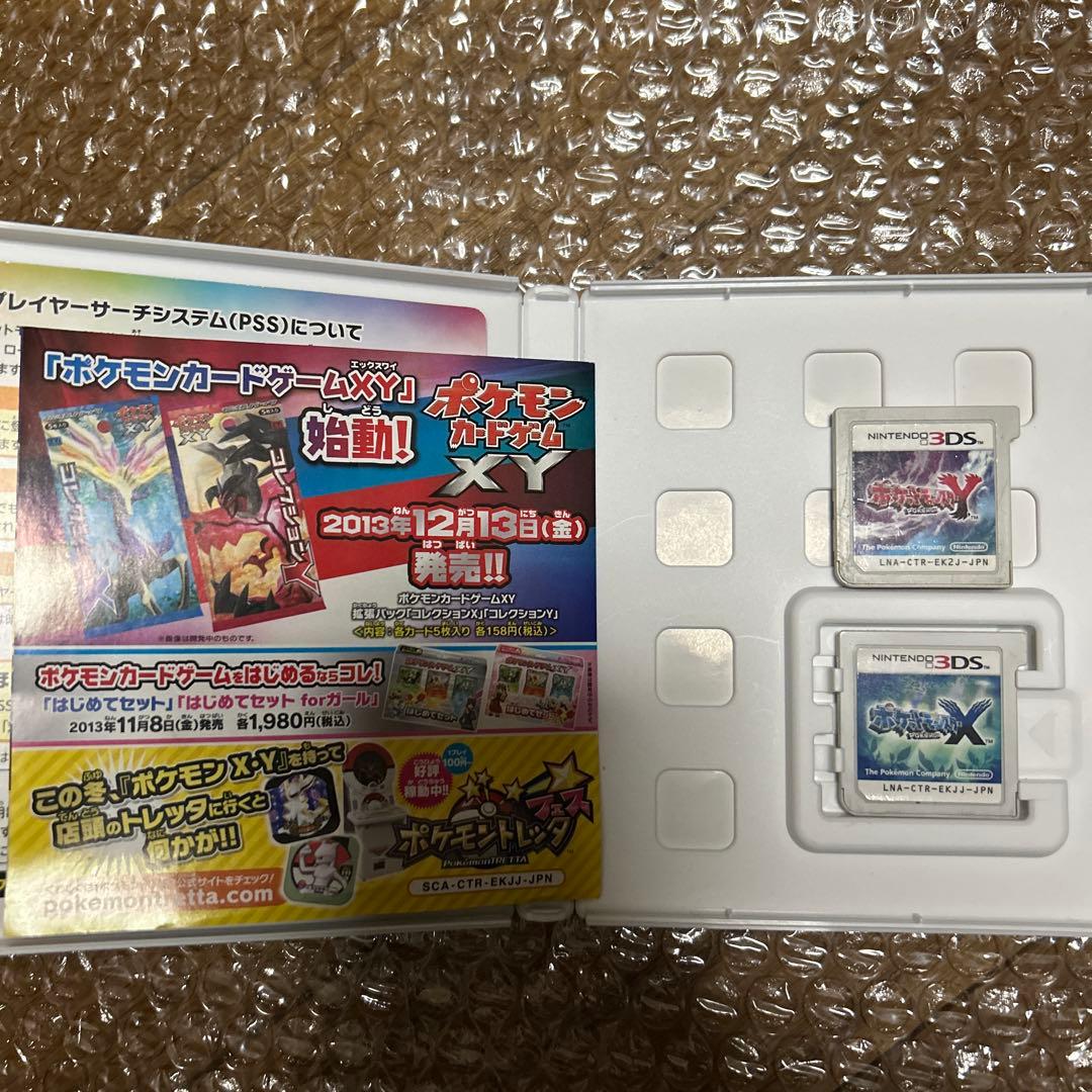 ポケットモンスター X Y セット - メルカリ
