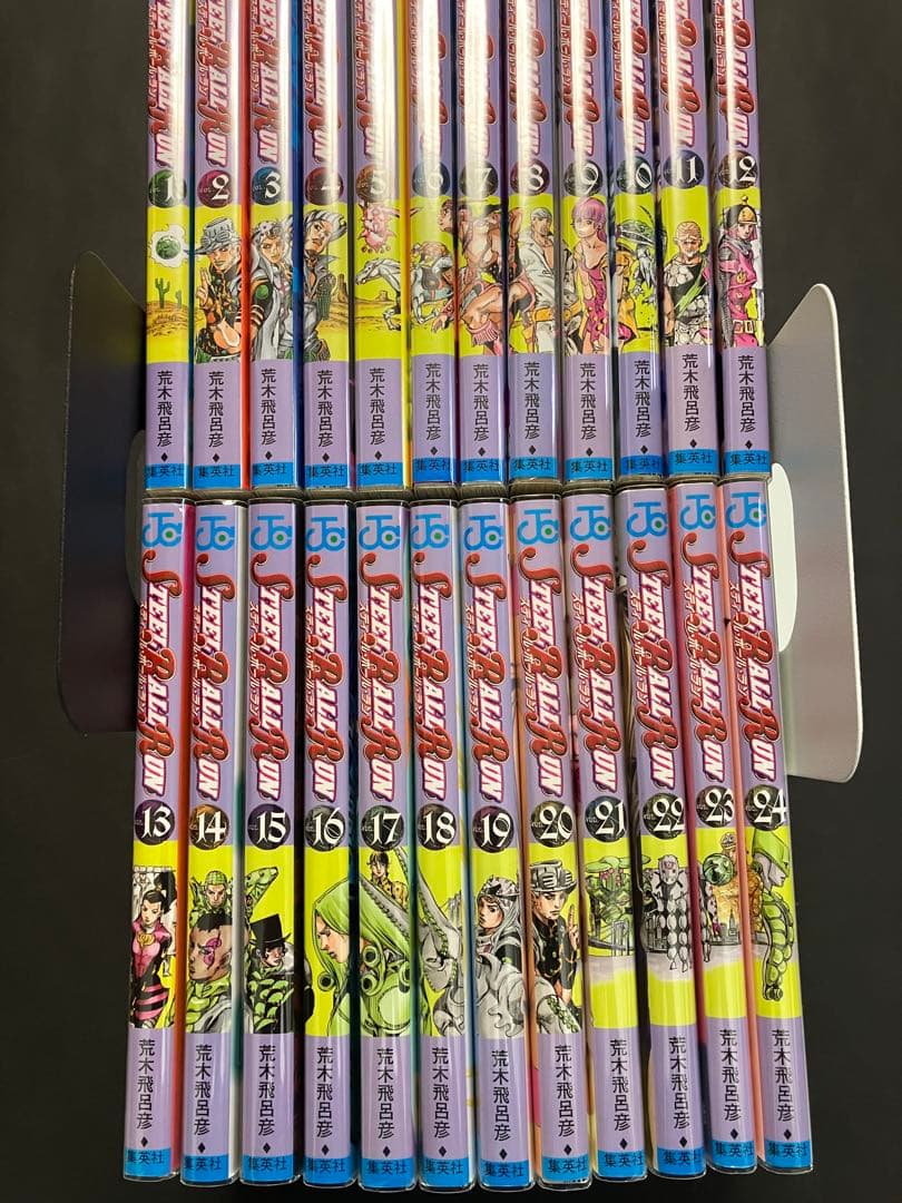 スティールボールラン　S・B・R 全巻セット 集英社（SHUEISHA） STEEL BALL RUN スティール・ボール・ラン