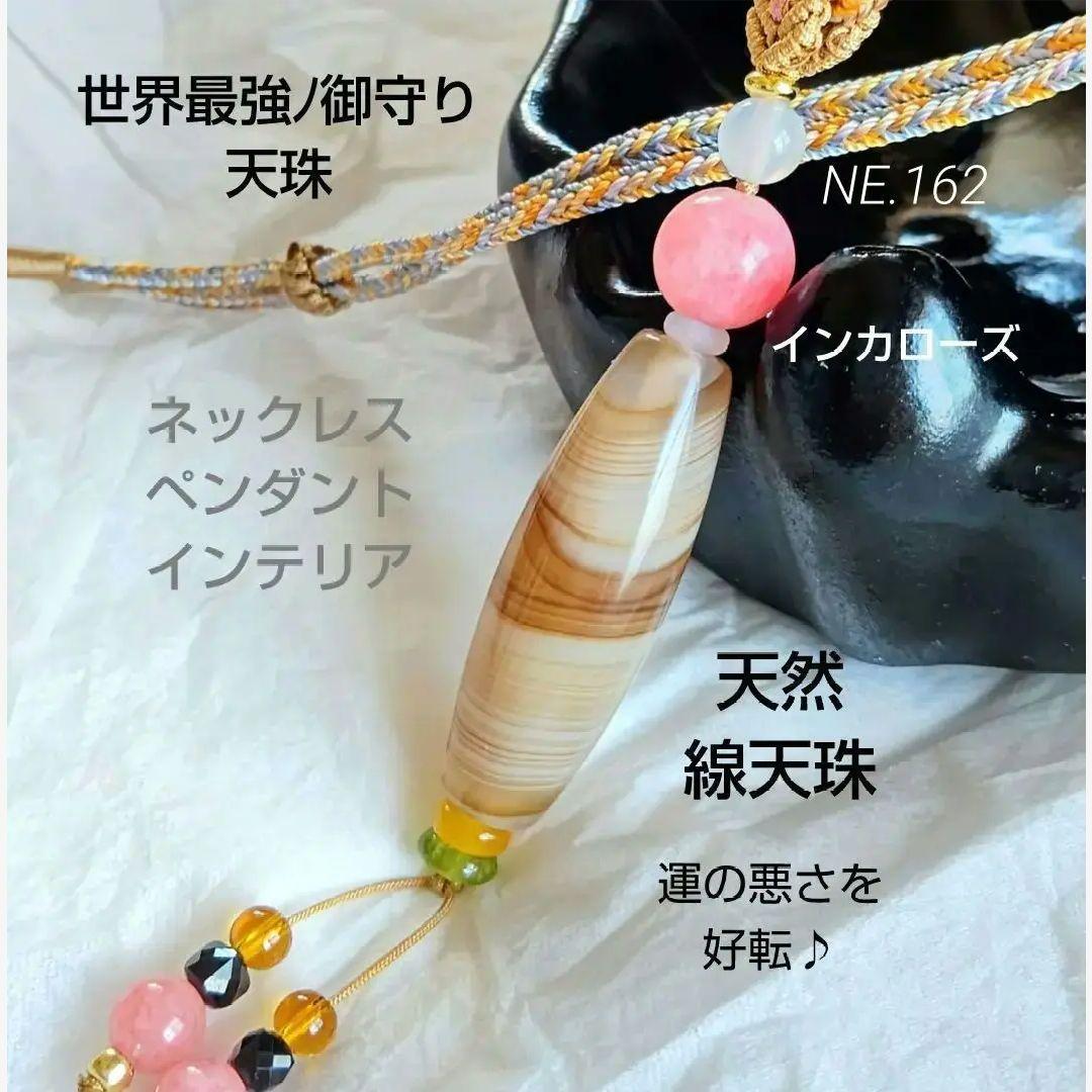 綾☆様 おまとめ専用ページです(_ _)