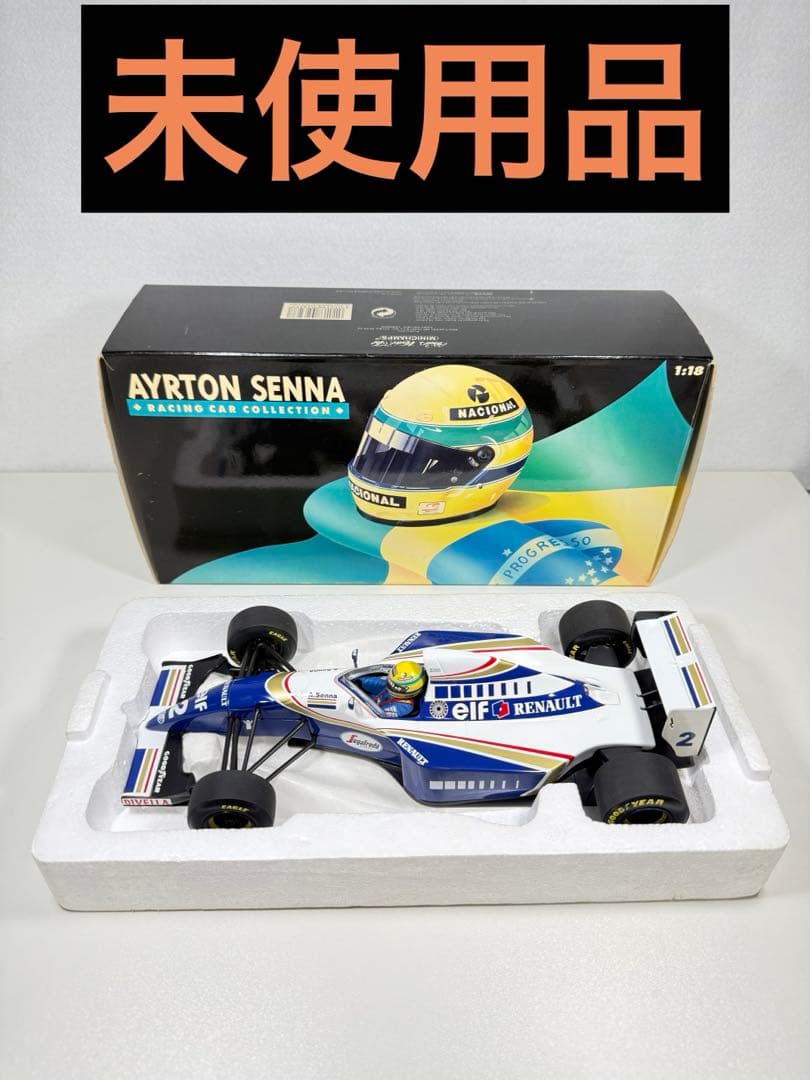 未使用　マクラーレン　アイルトンセナ　1994 FW16 1/18 WILLIAMS F1 FW16 ITALY GP フィギュア付き 1994 AYRTON SENNA /GP