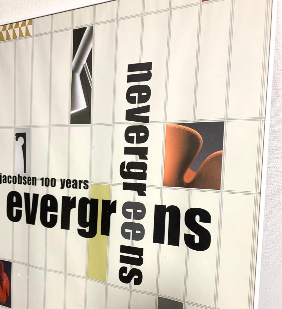 アルネ・ヤコブセン 100年展 ポスター - メルカリ