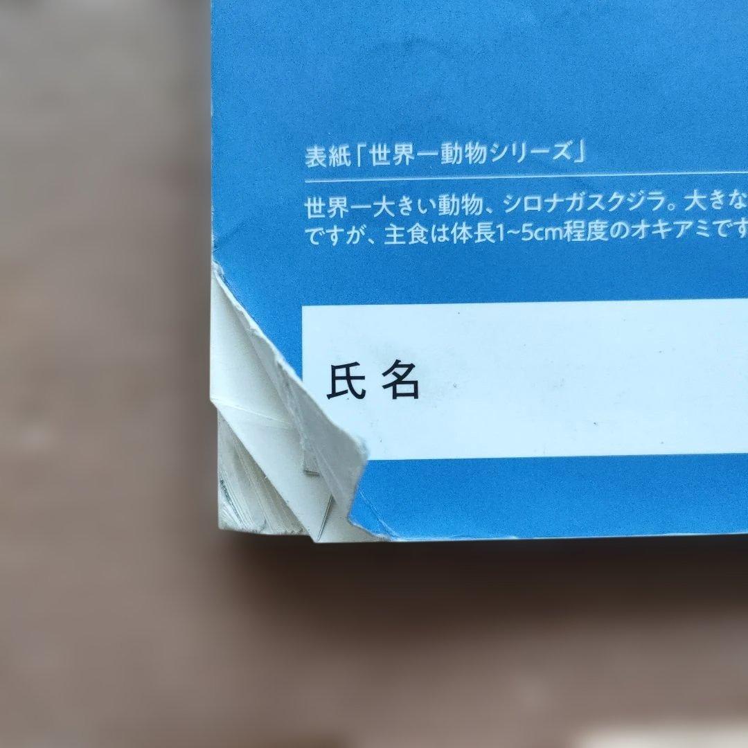 四谷大塚 予習シリーズ 算数 演習問題集 4年下 - メルカリ