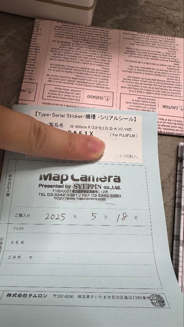 TAMRON18-300mm F/3.5-6.3 xマウント