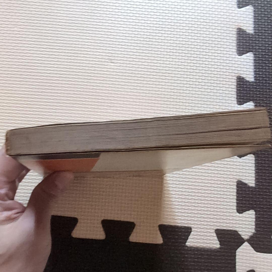 枕草子要解 (新訂増補版)