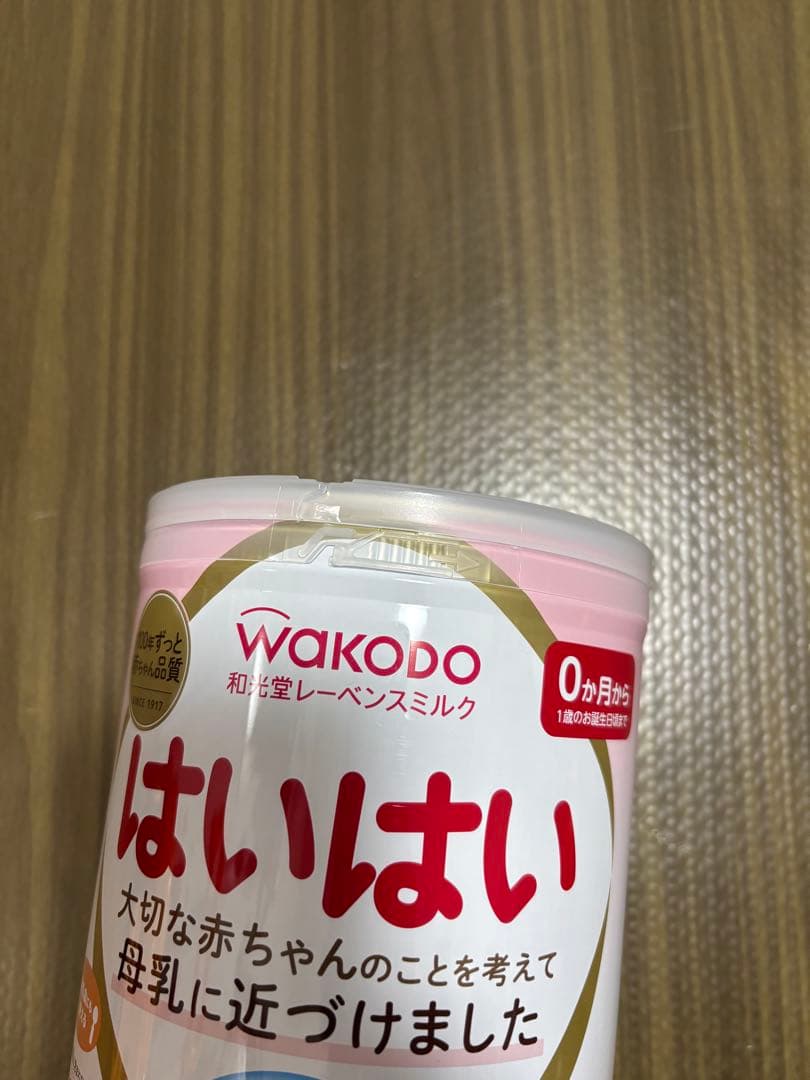未開封】WAKODO はいはい 0ヶ月から 粉ミルク - メルカリ