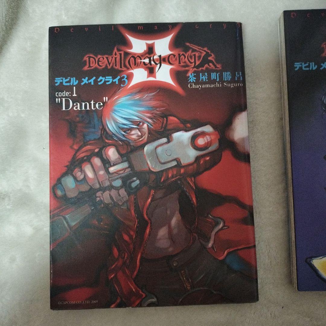 Devil May Cry3 コミック 漫画