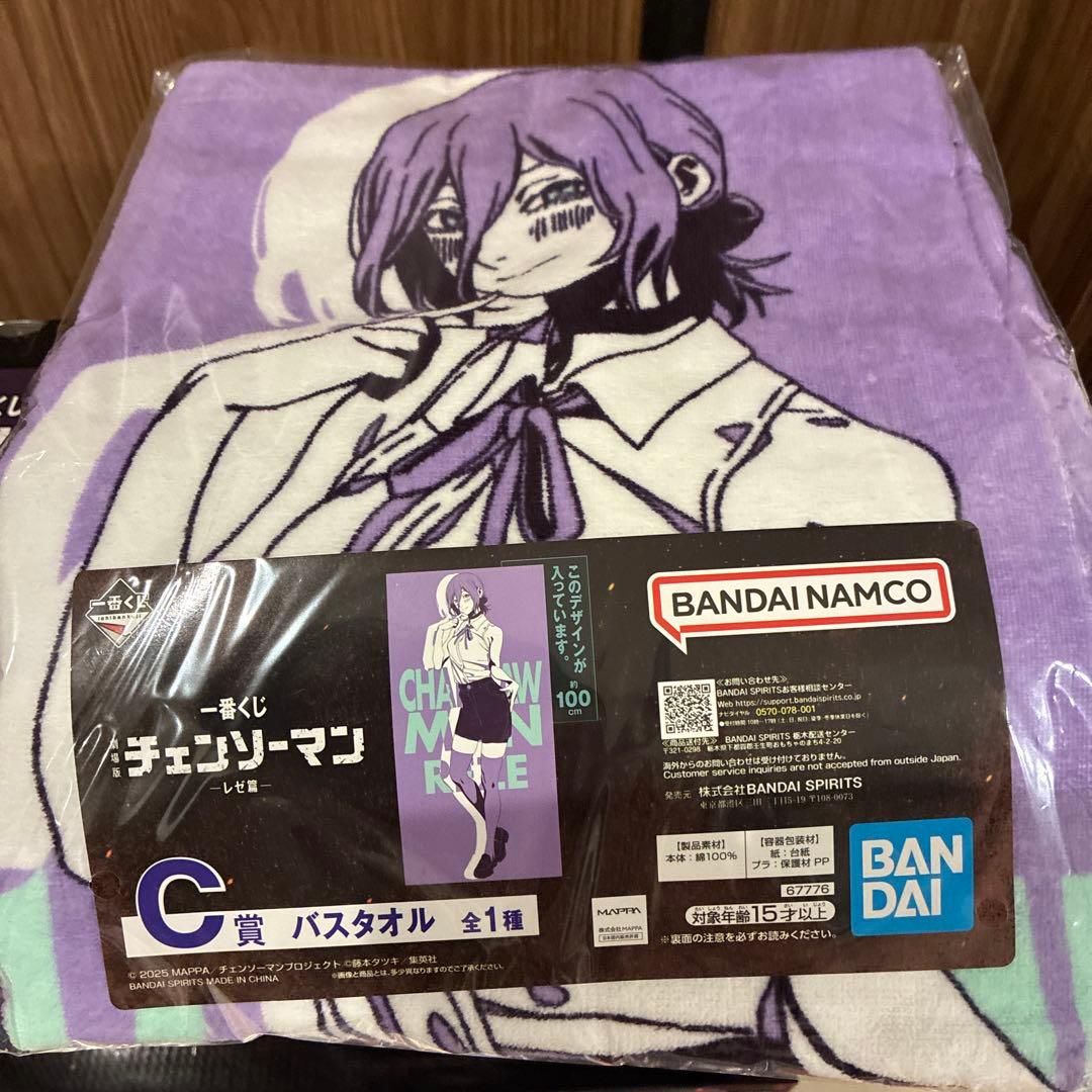 チェンソーマン 一番くじ ラストワン A賞 B賞 フィギュア コンプリート