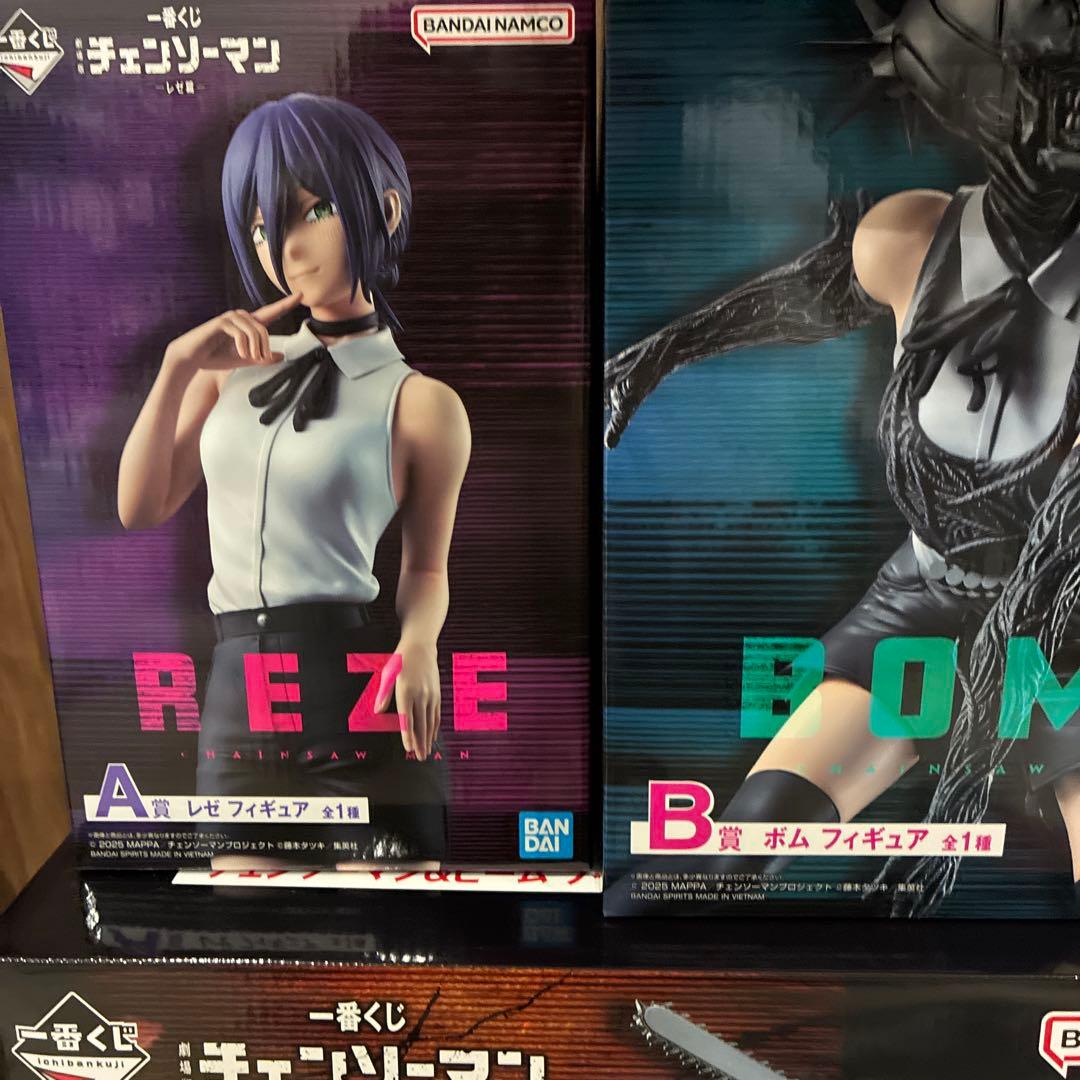 チェンソーマン 一番くじ ラストワン A賞 B賞 フィギュア コンプリート