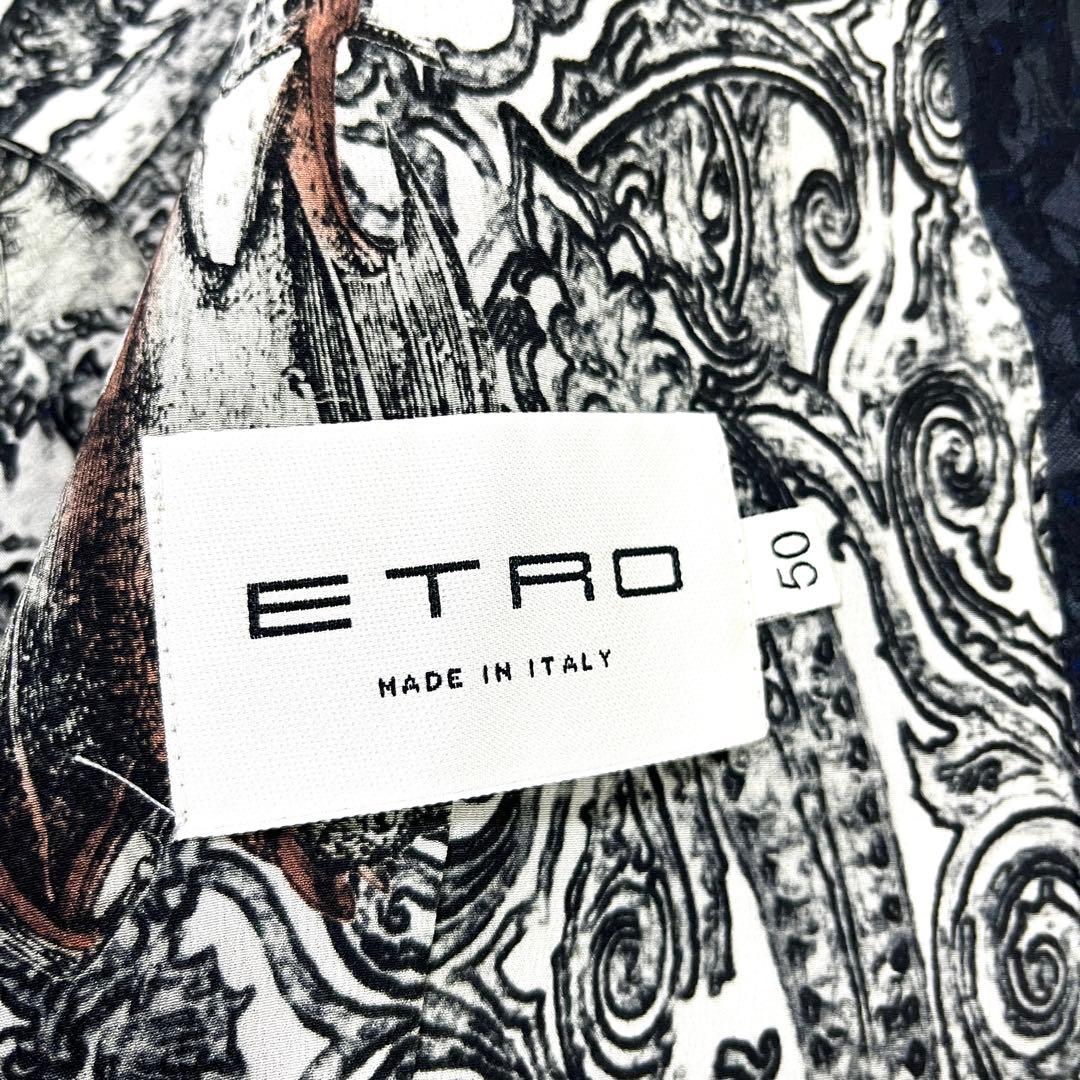 希少】ETRO エトロ ベスト ジレ 50 コウモリ シルク ダークネイビー
