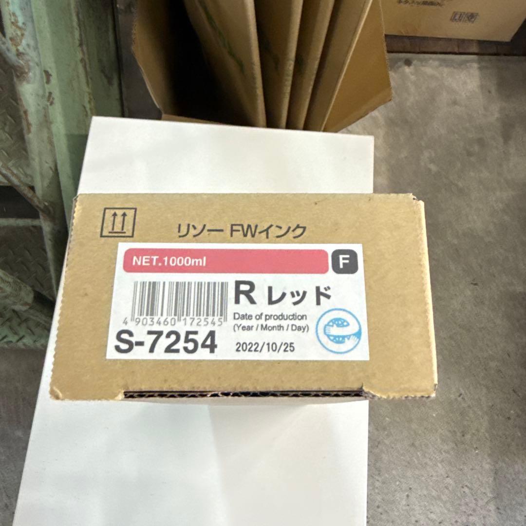 リソー FWインク S-7254 レッド 1000ml 41IEB67hCnL.jpg