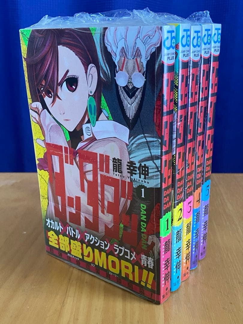 ダンダダン 初版、帯付、シュリンク未開封、特典付 - メルカリ