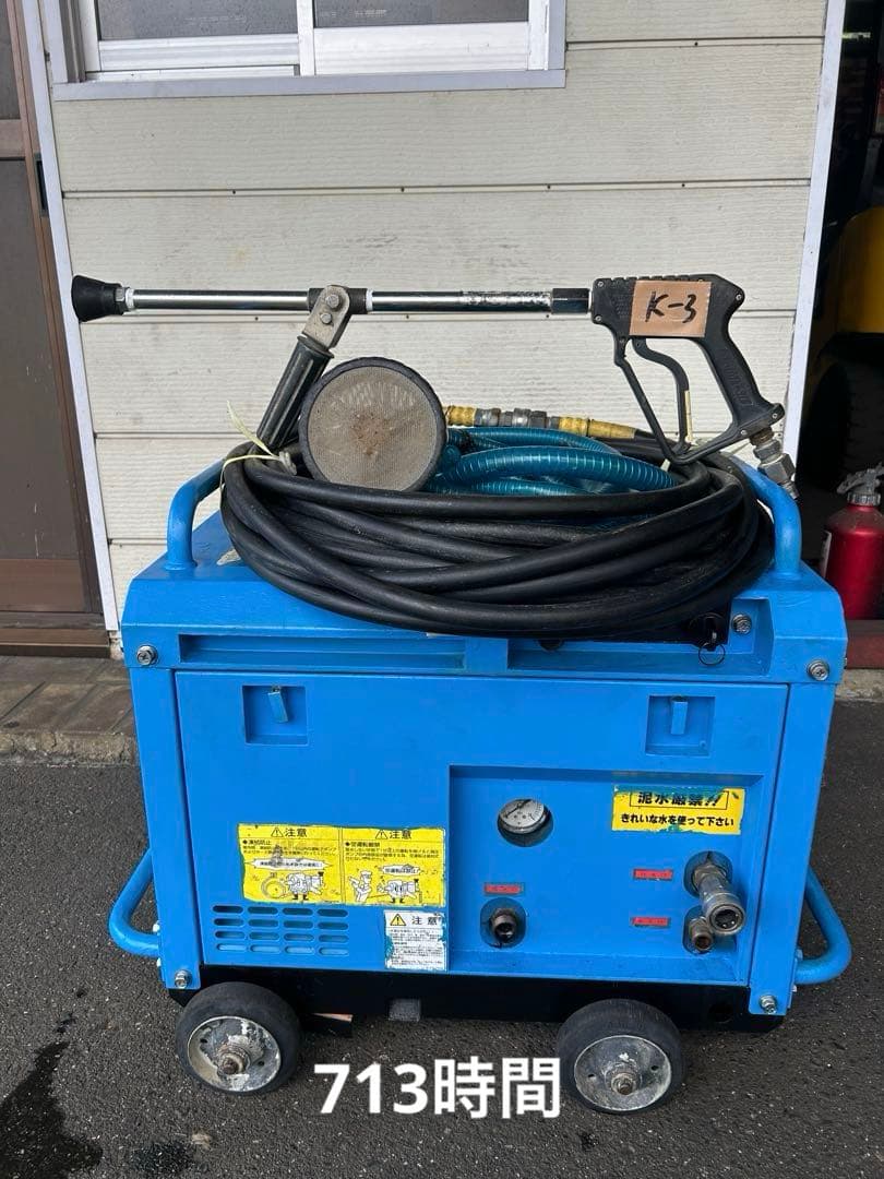 K3 綺麗HPJ-5ESM高圧洗浄機防音ガン・高圧ホース・給排水ホースセット K3 綺麗HPJ-5ESM高圧洗浄機防音ガン・高圧ホース・給排水ホースセット