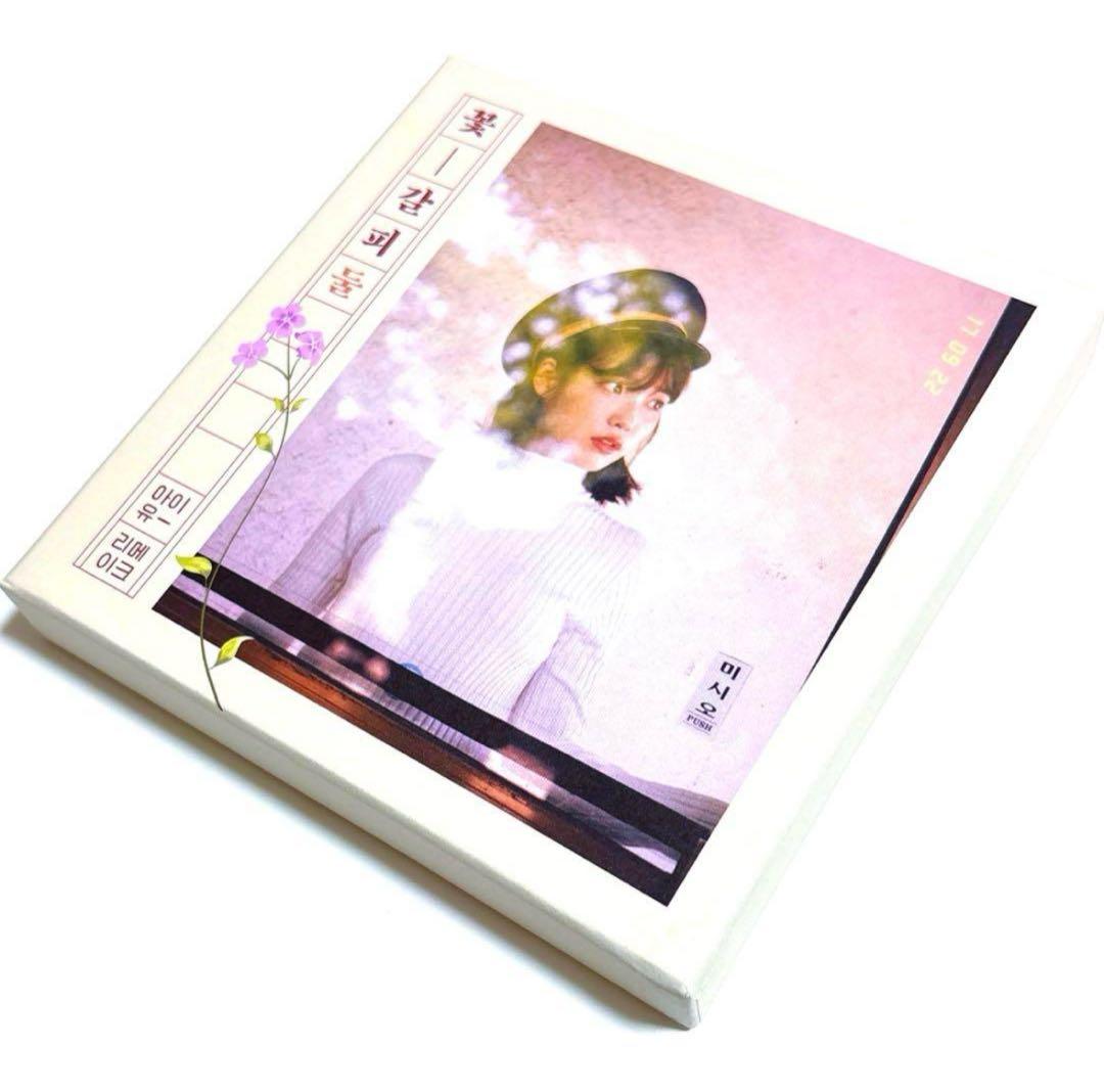 IU アイユー　リメイクアルバム 花しおり2 (韓国盤) 8804775455773.jpg