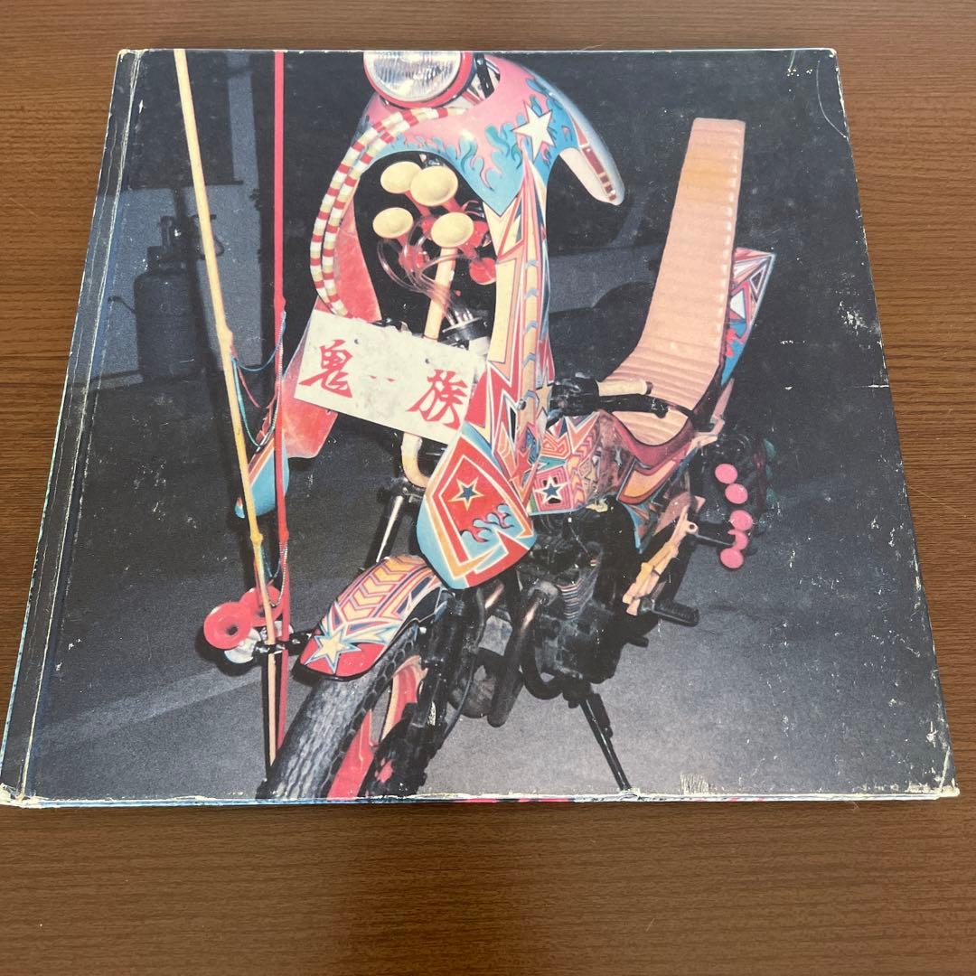 ［激レア］非売品　ティーンズロード　写真集　1998年1月5日発行